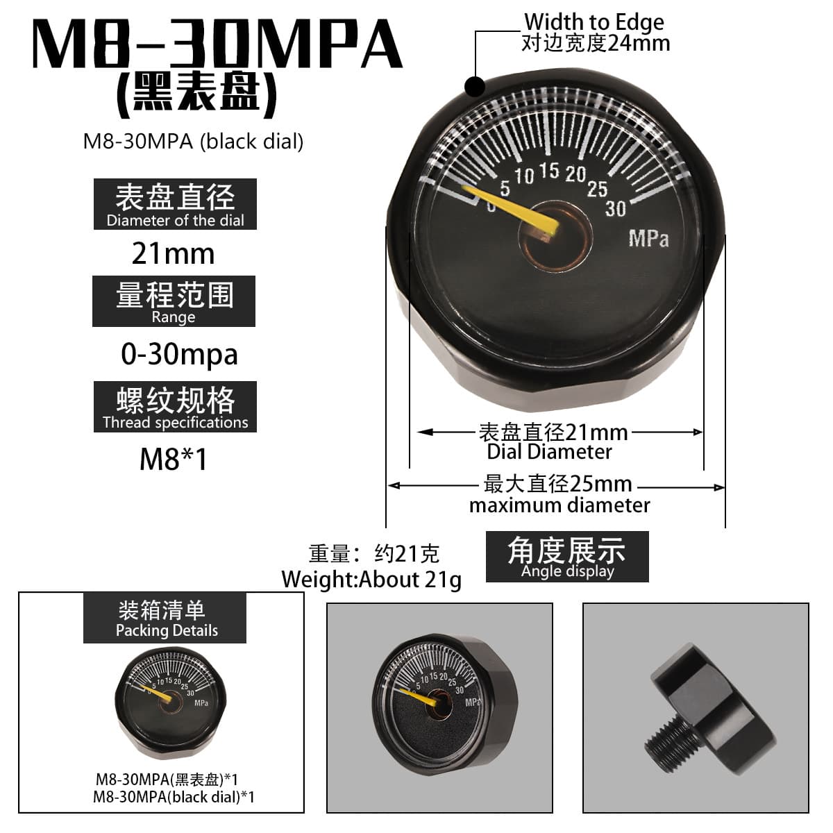 M8*1 Thread High Pressure Small Pressure Gauge 25mm Diameter 5-40MPa Luminous Visible Oxygen Cylinder Inflation High Pressure