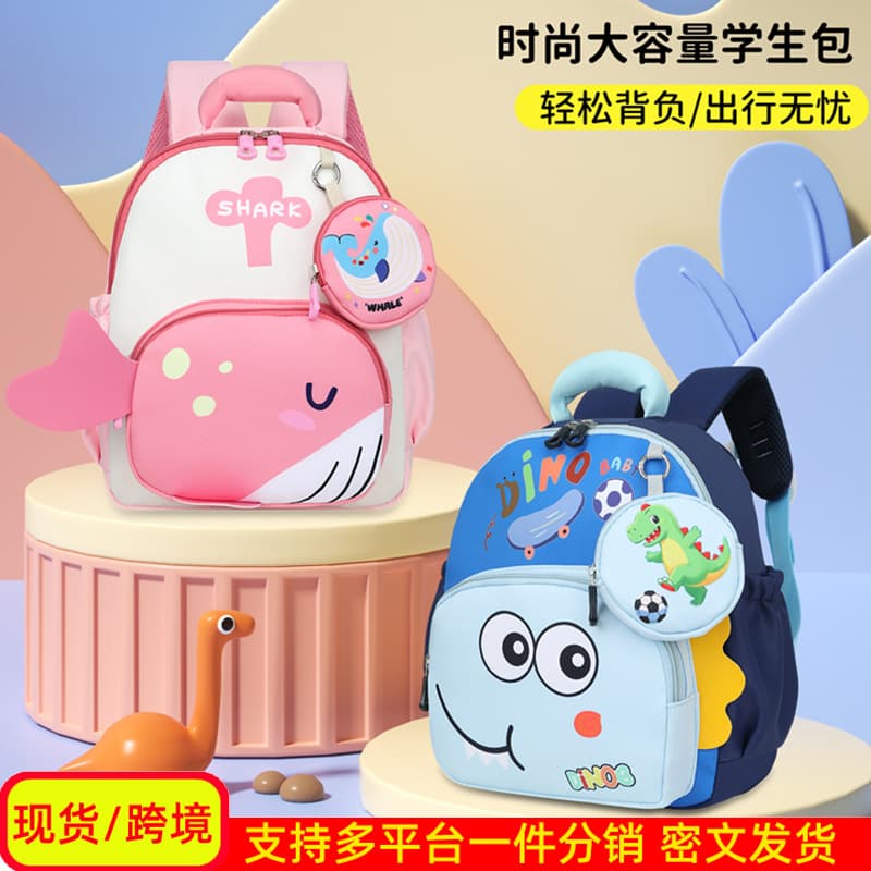 Kindergarten Backpack Cartoon Dinosaur Boy Preschool Backpack Breathable Baby Cute Girl Twin-Shoulder Bag Lightweight
