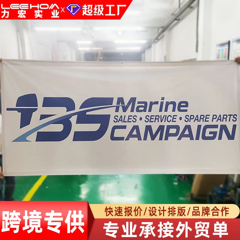 Cross-border custom UV printing advertising mesh slogan banners, PVC banners, outdoor vinyl VinylBanner spray painting.