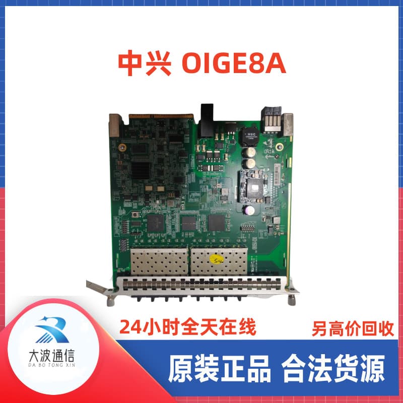 ZTE OIGE8A ZXCTN6180H-Main Equipment GEx8 8-Port Gigabit Ethernet Optical Interface Board, etc.