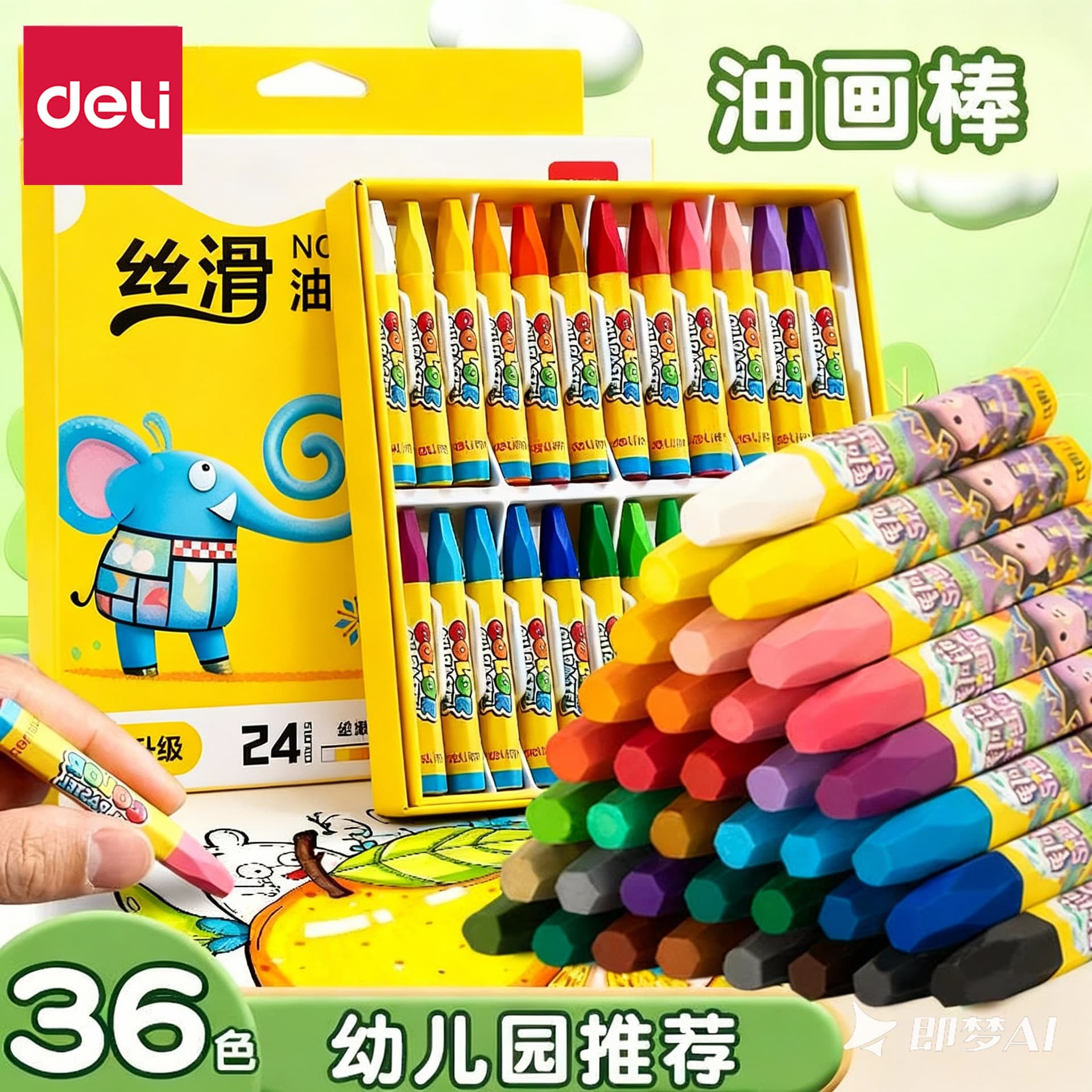 Deli Oil Pastels 36 Colors, Safe Non-toxic Baby Crayons for Toddlers, Art Pencils in 12/24 Colors