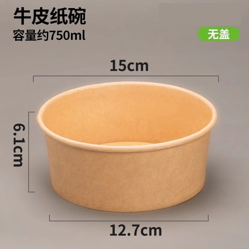 Custom Kraft Paper Bowl Round Disposable Paper Bowl Takeout Salad Light Meal Packaging Box Disposable Instant Noodle Bowl