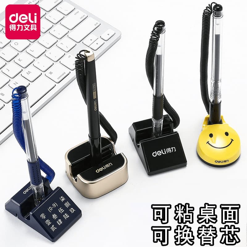 Deli desk pen anti-lost pen desktop fixed front desk signature pen counter gel pen black pen office supplies smile