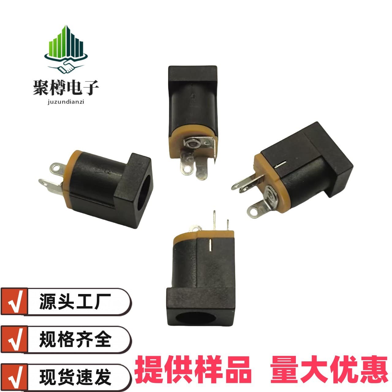 DC Power Jack DC-012 Vertical 3-Pin 180° 5.5*2.1 2.5 Square Hole Straight Plug Female Socket