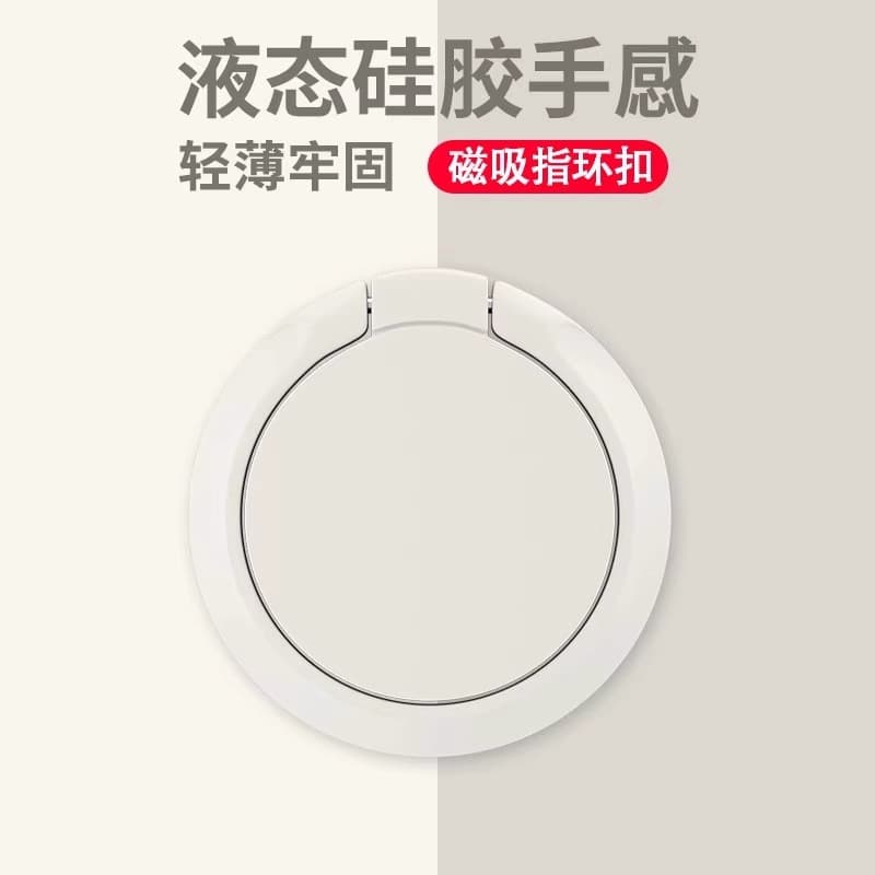 Liquid Ring Holder Stand Ultra-Thin Desktop Car Magnetic for Apple Android Phones Baked Enamel Ring