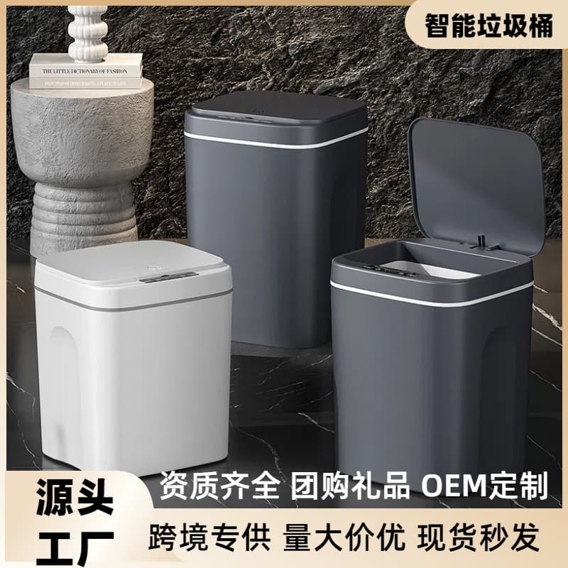 Sensor Trash Can for Home Smart with Lid, Fully Automatic Creative for Bedroom, Living Room, Bathroom Wholesale