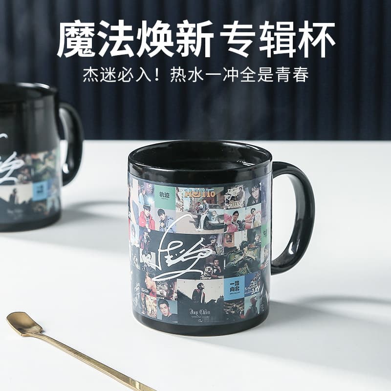 Jay Album Photo Heated Water Color Changing Cup JAY Star Peripheral Gift Ceramic Mug Customized Logo