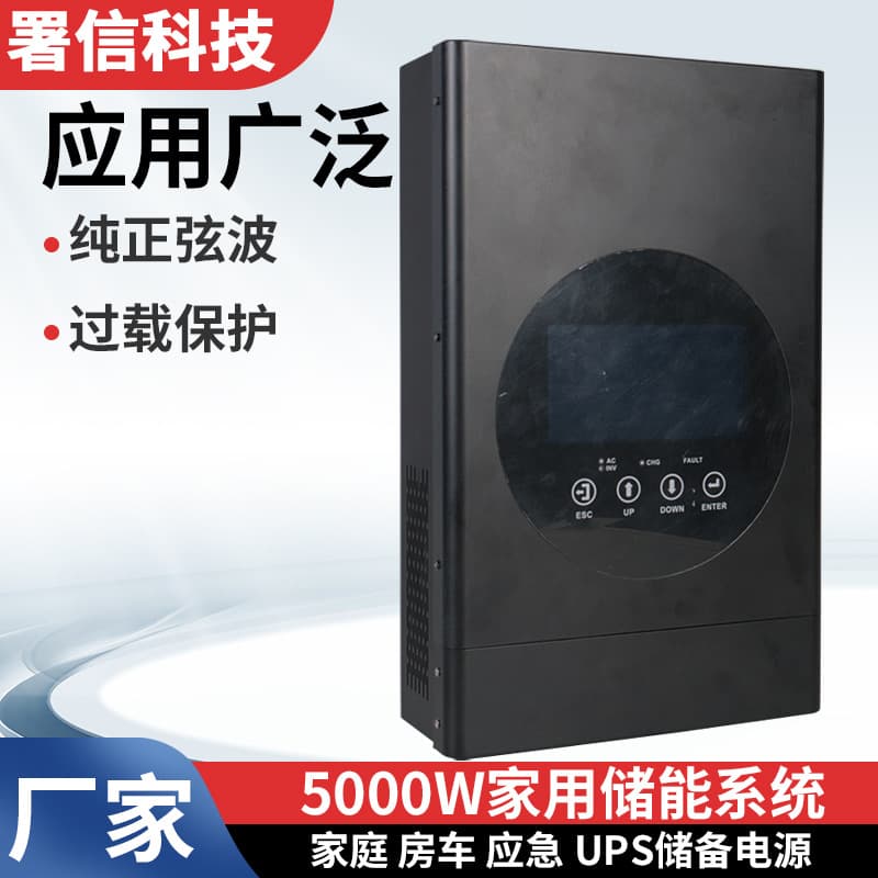 5kW Custom Inverter Pure Sine Wave Universal Inverter 220V Off-Grid Solar PV Inverter Wholesale