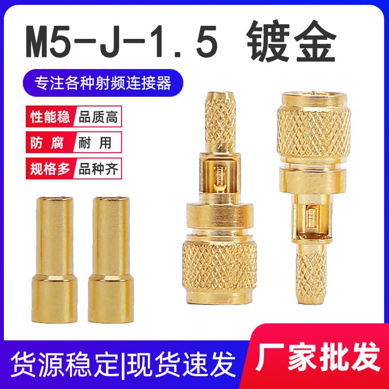 Full copper gold-plated M5-J1.5 RF coaxial connector M5 windowed male crimp for RG316/RG174 cable