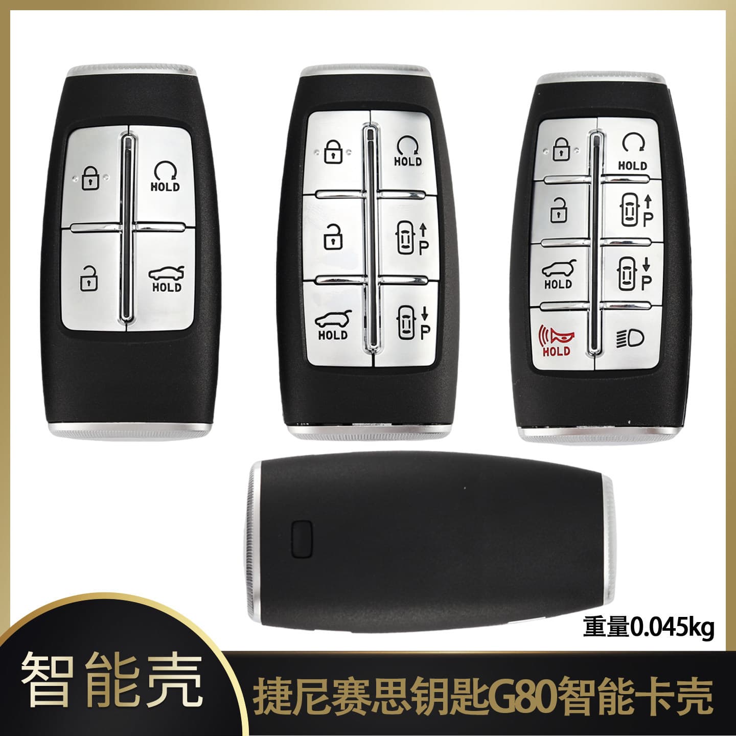Genesis key G80 smart card case is suitable for modern G70/GV80/GV70 remote control key cases