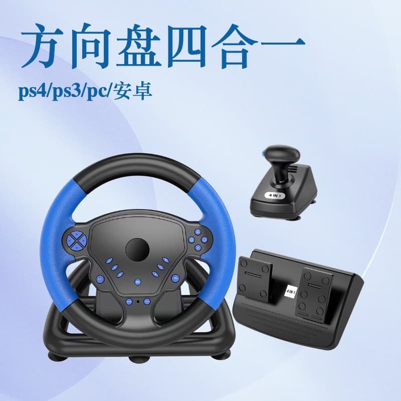 PS4 Racing Game Steering Wheel 4-in-1 Steering Wheel Supports PC/Android/PS3