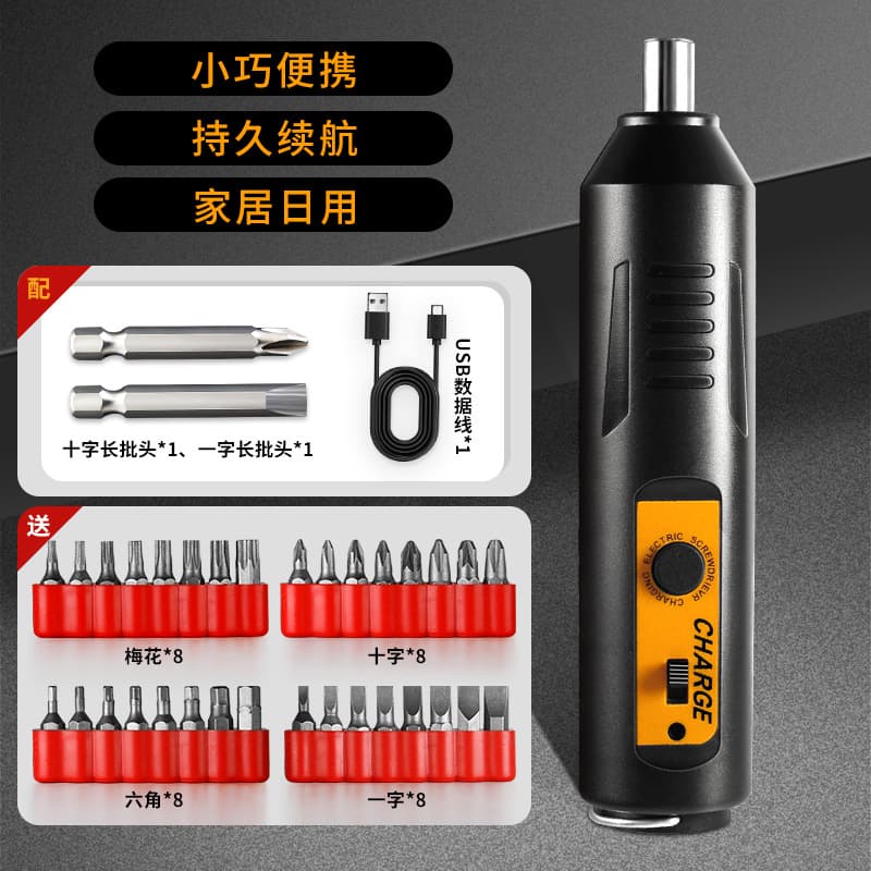 Electric screwdriver for home use, rechargeable mini drill, small impact driver, lithium tool set wholesale