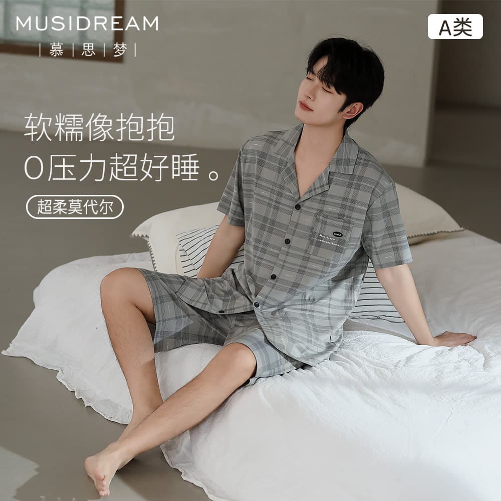 Summer cool men's home wear Lenzing Modal soft lapel striped men's pajamas nude feel skin-friendly cardigan