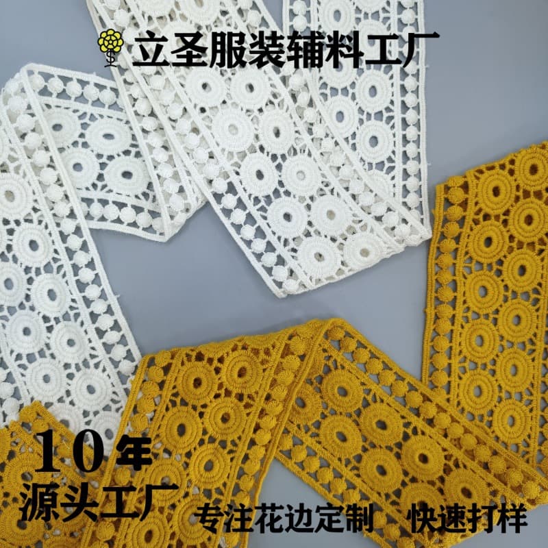 Water-soluble lace sofa cushion home textile scarf hem clothing accessories custom processing including materials and labor