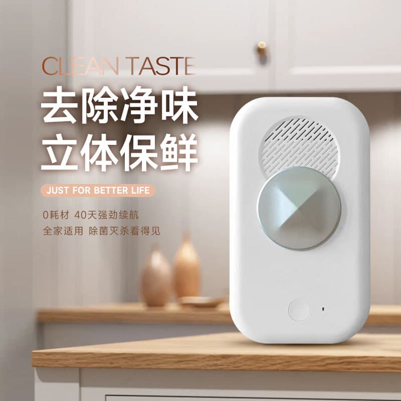 Factory Direct New Refrigerator Deodorizer Household Refrigerator Purifier Car Ozone Sterilization Disinfection Odor Removal