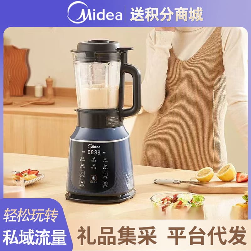 Midea Blender for Home Use, Multi-functional Baby Food Maker, Fully Automatic with Heating, Filter-Free Soy Milk Maker