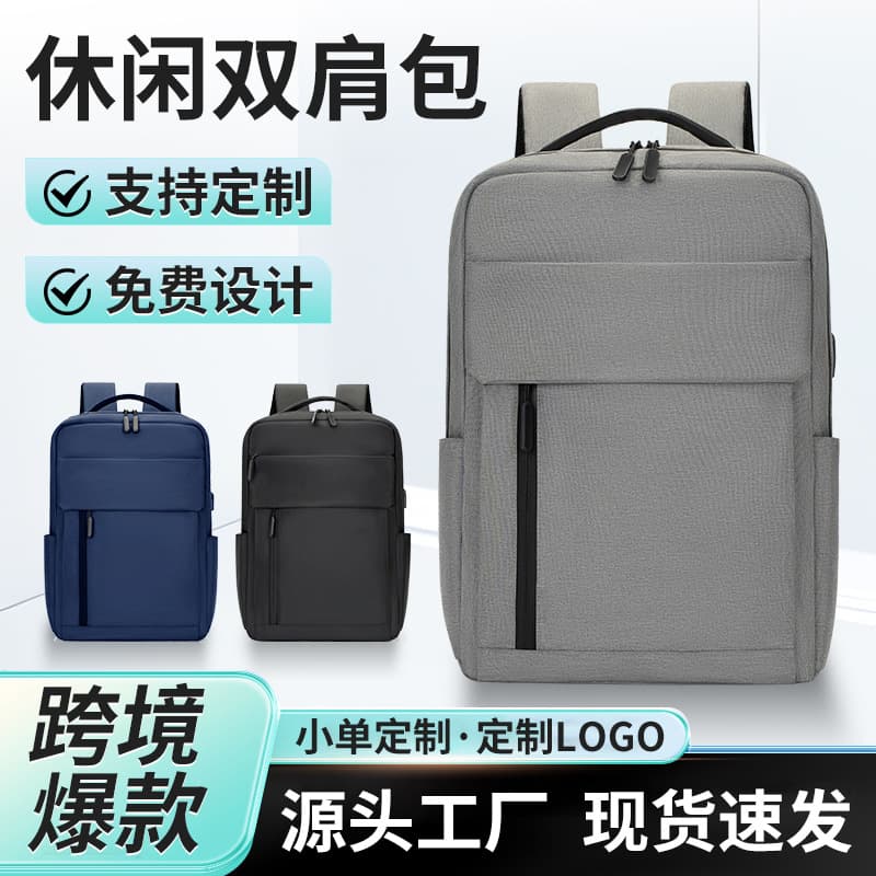 Backpack Men's Backpack Custom Logo Business Laptop Bag Casual Large Capacity Travel Bag Student Backpack Women