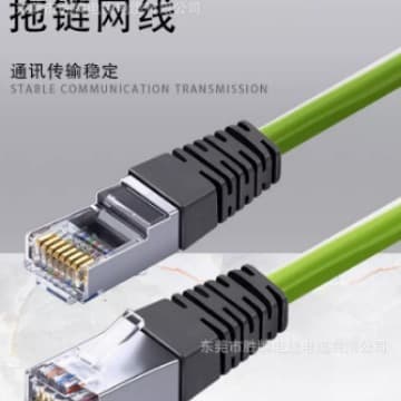 Highly flexible industrial camera network cable 8-core twisted pair RG45 Ethernet camera cable Gigabit drag chain network communication cable