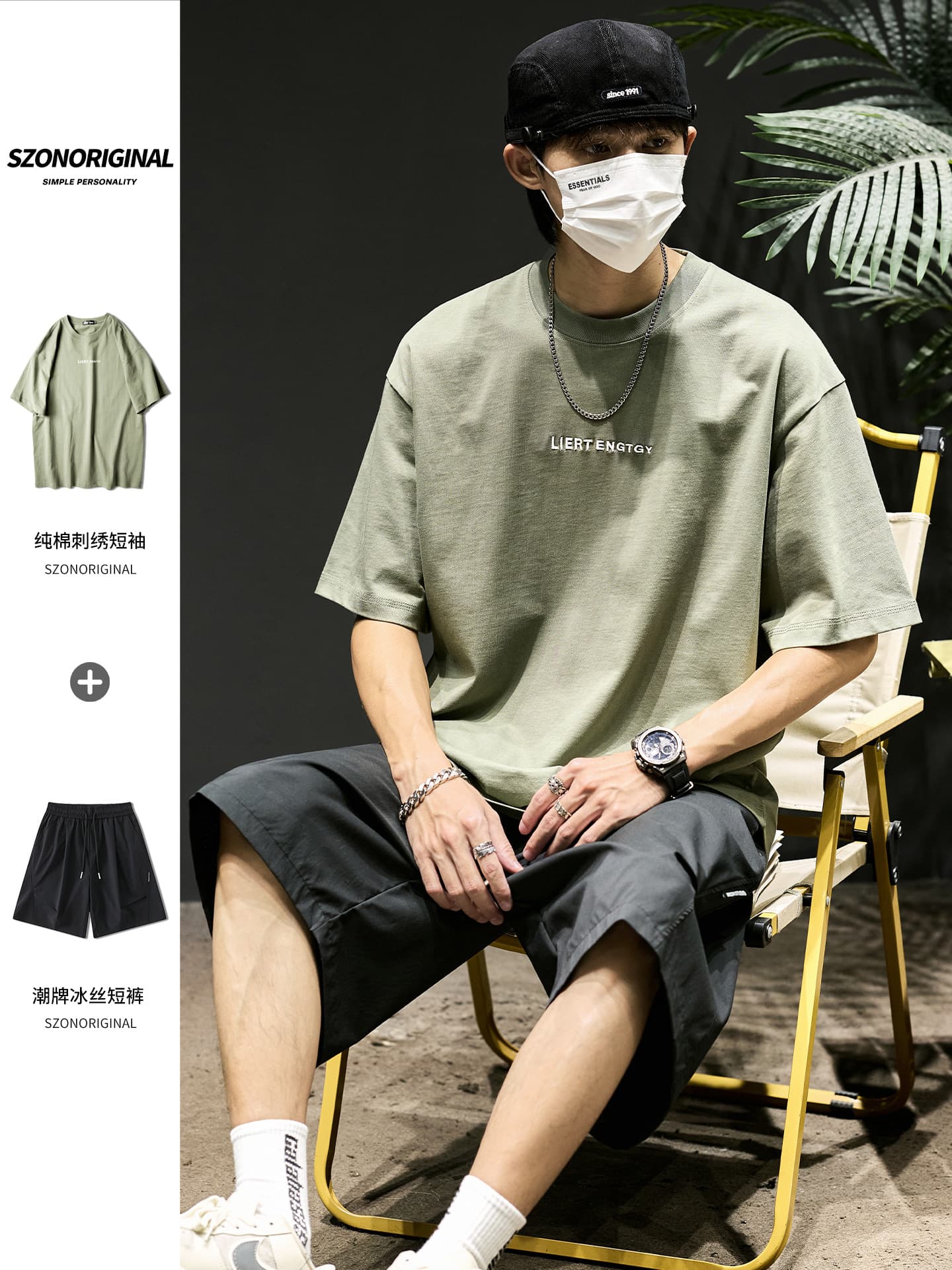 Men's Short Sleeve Set Summer Ins American Style Cotton Embroidered T-Shirt Ice Silk Shorts Men's Fashion Casual Full Set