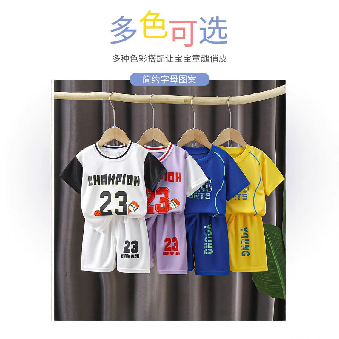 Children's basketball uniform sportswear set, girls' quick-drying boys' new summer 2025 style, training sports jersey for older children.
