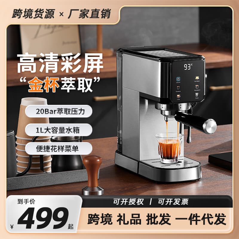 Cross-border Trade Coffee Machine Small Full Semi-Automatic for Home High Pressure Extraction Espresso Steam Coffee Maker
