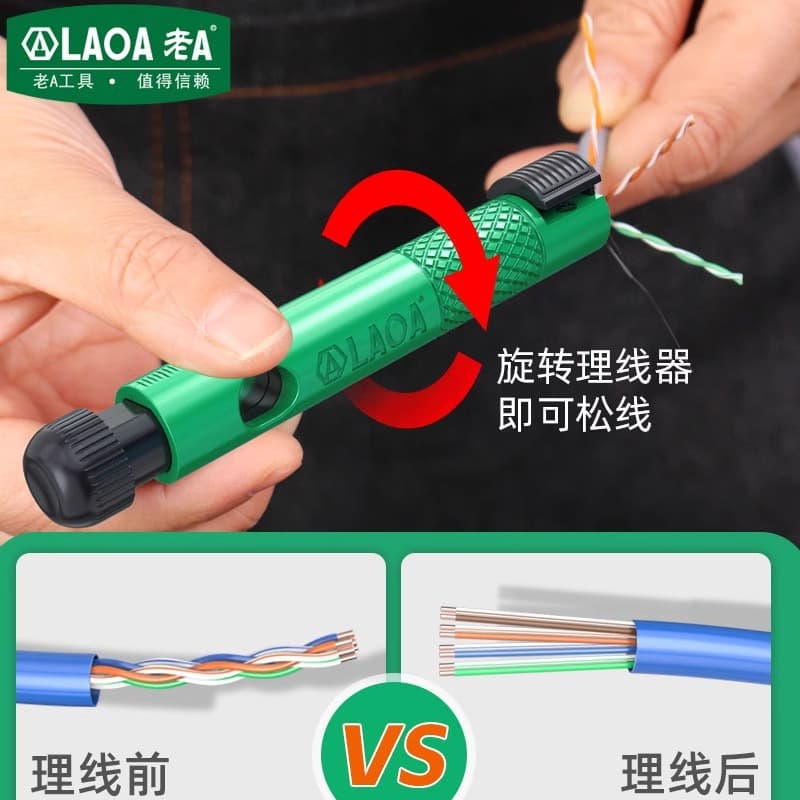LaoA Quick Wire Stripper Network Cable Organizer Electrician's Pen-Style Wire Separator