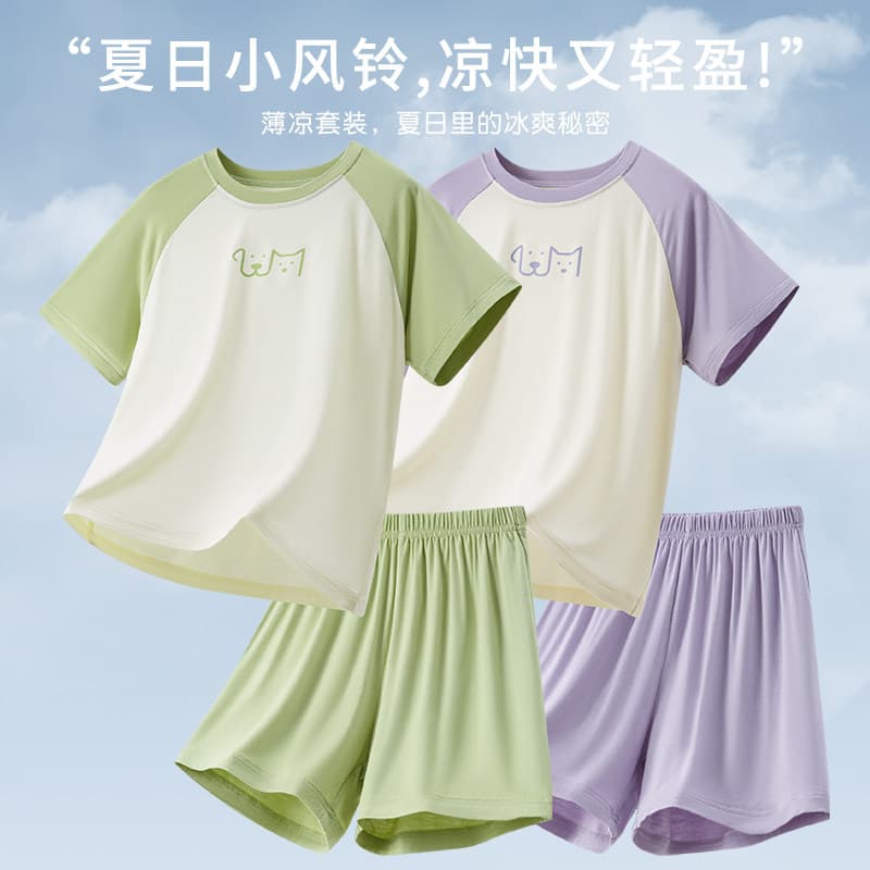Cool Sleepwear Summer Modal Thin Children's Pajamas Boys Girls Air Conditioning Suit Ice Silk Casual Homewear