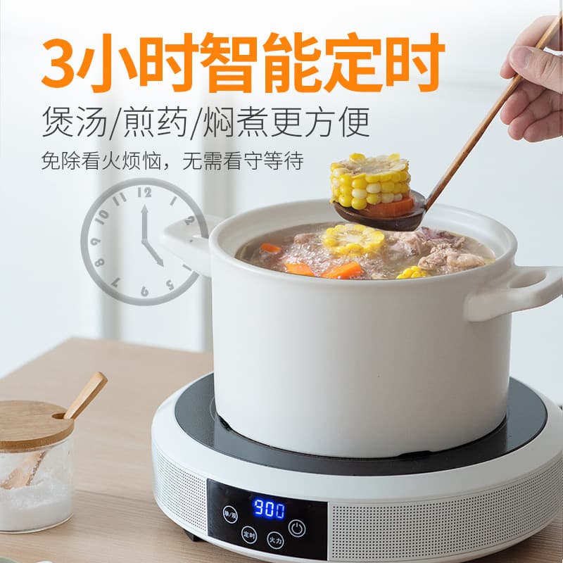 Yuelongmen Electric Ceramic Hob Home Stir-fry High Power Induction Cooker Electric Tea Stove Infrared Cooker OEM Processing Customization