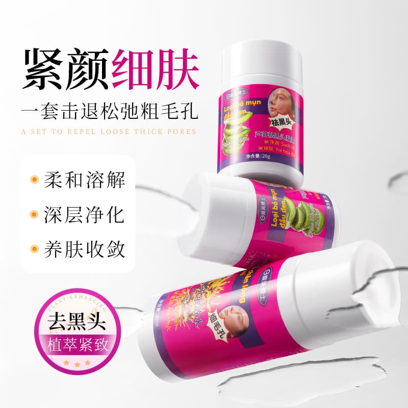 Dr. Dumei Pore Minimizing Toner & Aloe Vera Blackhead Removal Gel Set: Refreshing, Removes Blackheads, and Shrinks Pores
