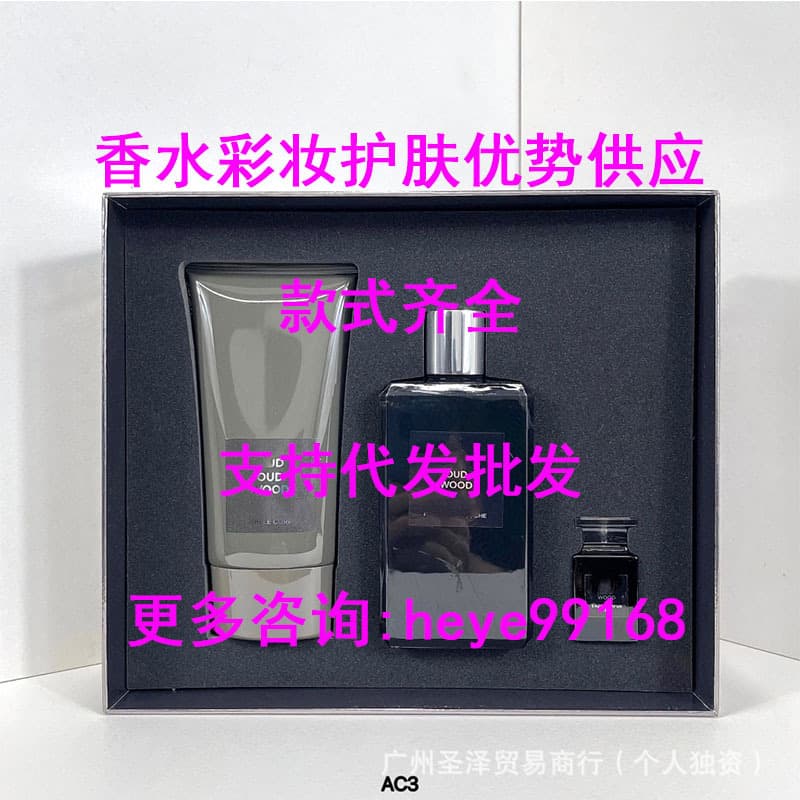 Cross-border e-commerce of Vietnamese ebony agarwood body fragrance three-piece set with gift bag, body lotion, shower gel, and perfume for live streaming sales.