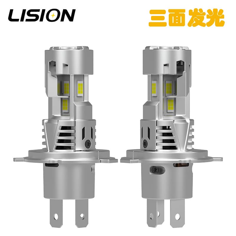 New Design Dual Fan Cooling H4 Plug-in 40W with Fog Light Three-Sided LED Headlight Halogen Bulb Size