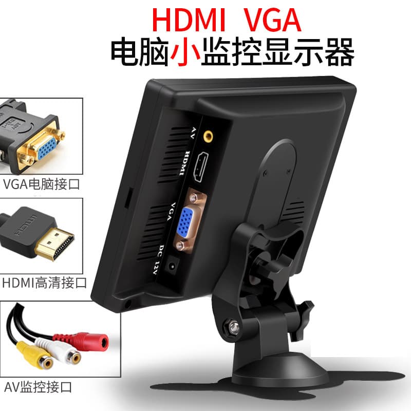 Mini LCD TV for Cars, 10-inch High-Definition Monitor, 7-inch Desktop Small Home HDMI Screen