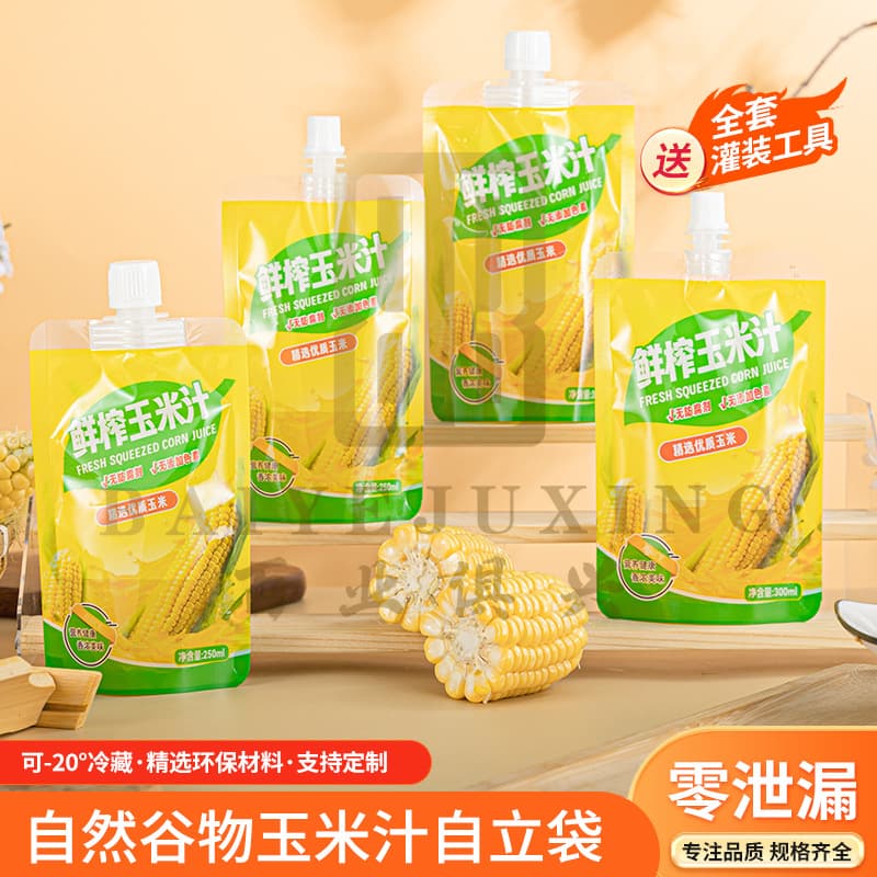 Corn Juice Packaging Bags, One-time Use Freshly Squeezed Corn Juice Specific Bags, Breakfast High-temperature Transparent Spout Bags, Commercial Use
