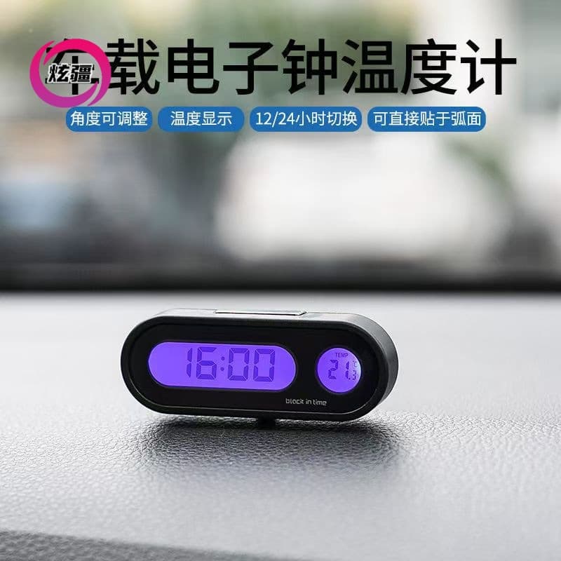 Car Electronic Clock Thermometer Display with Night Light, Adhesive Mount