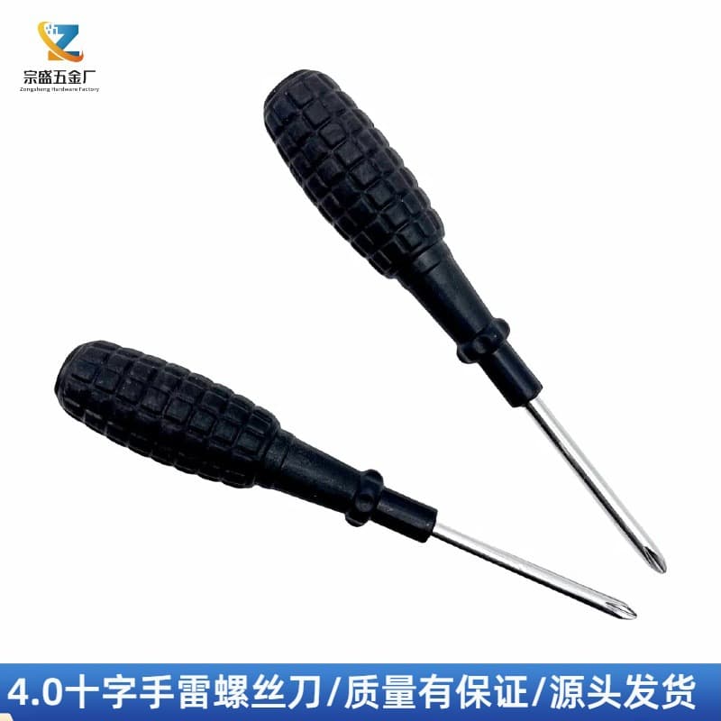4.0 Phillips screwdriver, 4mm black large handle screwdriver, furniture delivery tool, table and chair matching screwdriver