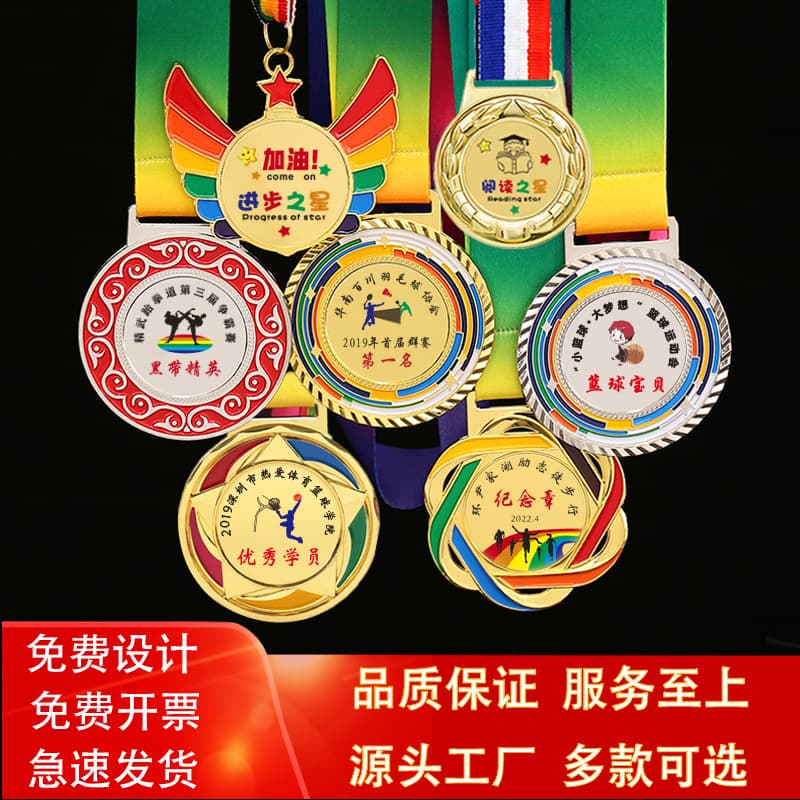 Metal Gold Silver Bronze Medal Production Wholesale, Student Sports Meet Medals, Children's Kindergarten Activity Honors Medals