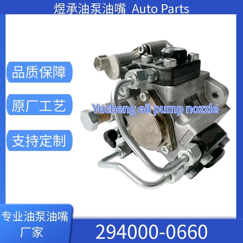 294050-0660 Fuel Injection Pump Assembly New Common Rail Fuel Pump RE571640 Brand New Quality