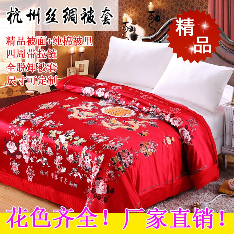 Hangzhou silk brocade wedding quilt cover soft forged quilt cover silk forged quilt cover wedding quilt dragon and phoenix hundred children picture