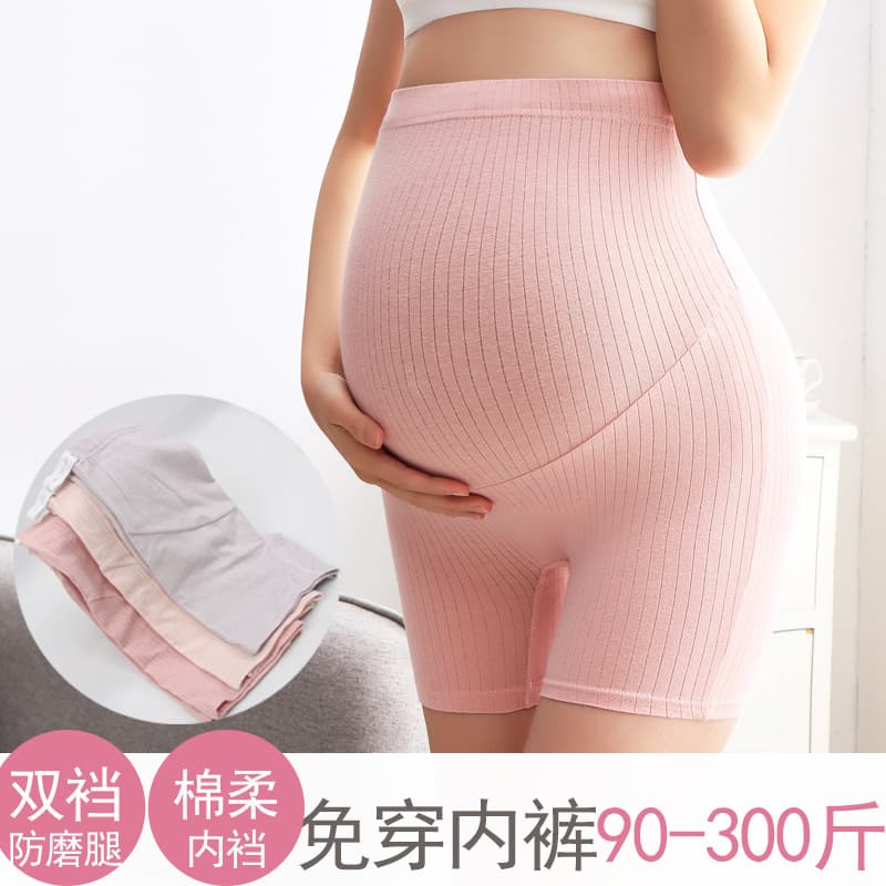 Maternity Shorts Anti-Exposure Plus Size Maternity Pants Underwear Base Layer Shorts Four Seasons Wholesale