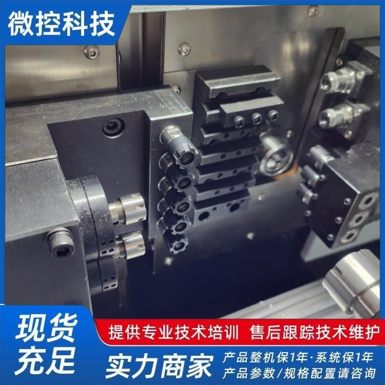 New Slitting CNC Lathe Micro-Control B126 Swiss-Type Automatic Precision Dual-Spindle CNC Sliding Headstock Machine