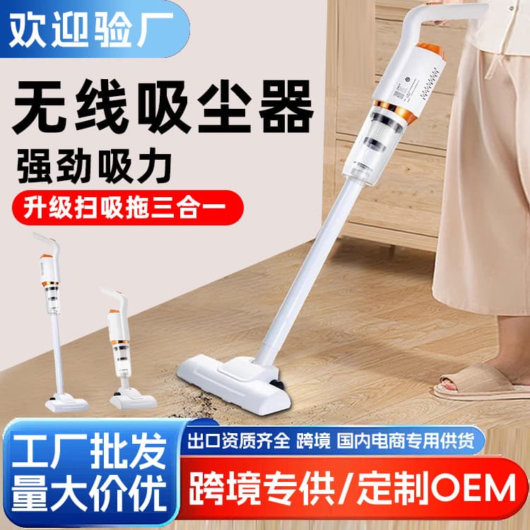 Cross-border Household Handheld Vacuum Cleaner Wireless Suction and Mopping All-in-One Wet and Dry Carpet Pet Hair Vacuum Machine