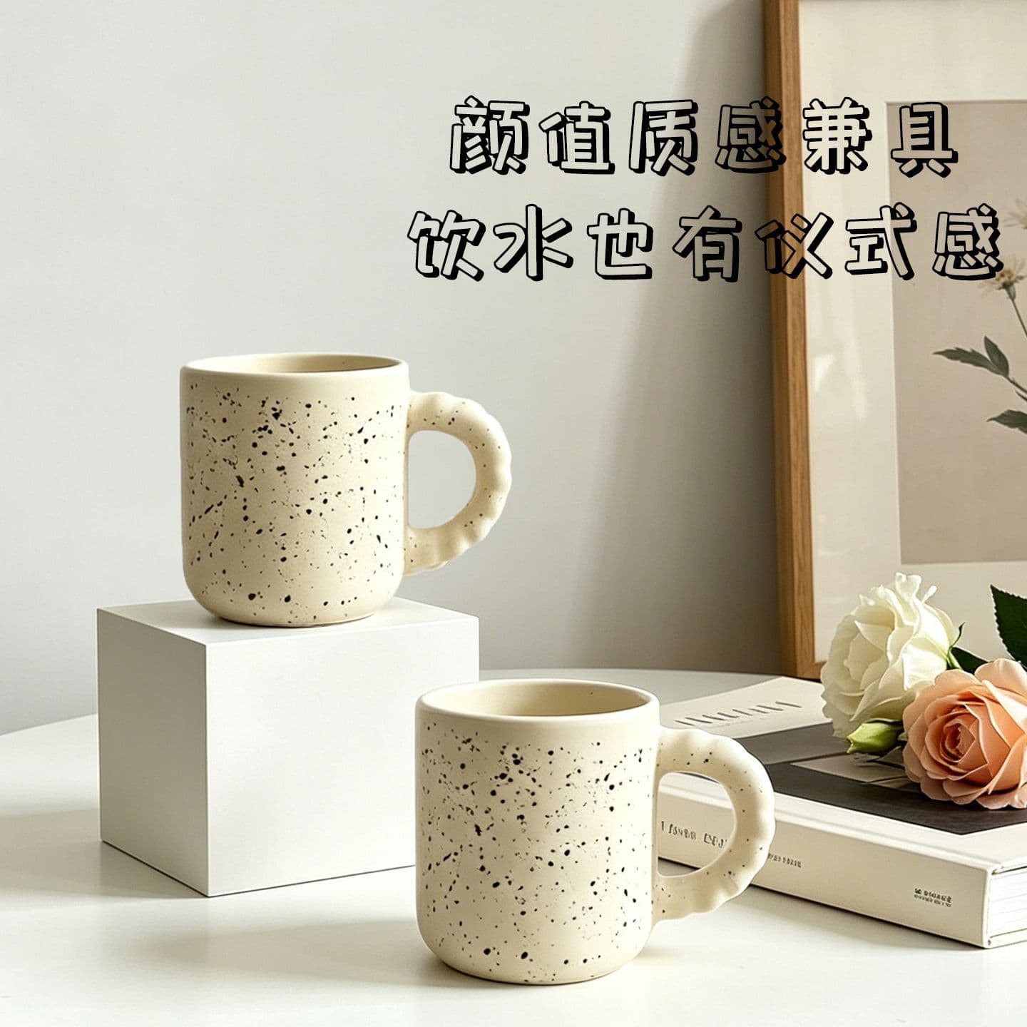 Creative ceramic mug with pearl handle, high appearance, for men and women, water cup, coffee cup, customizable, supplied by foreign trade manufacturer