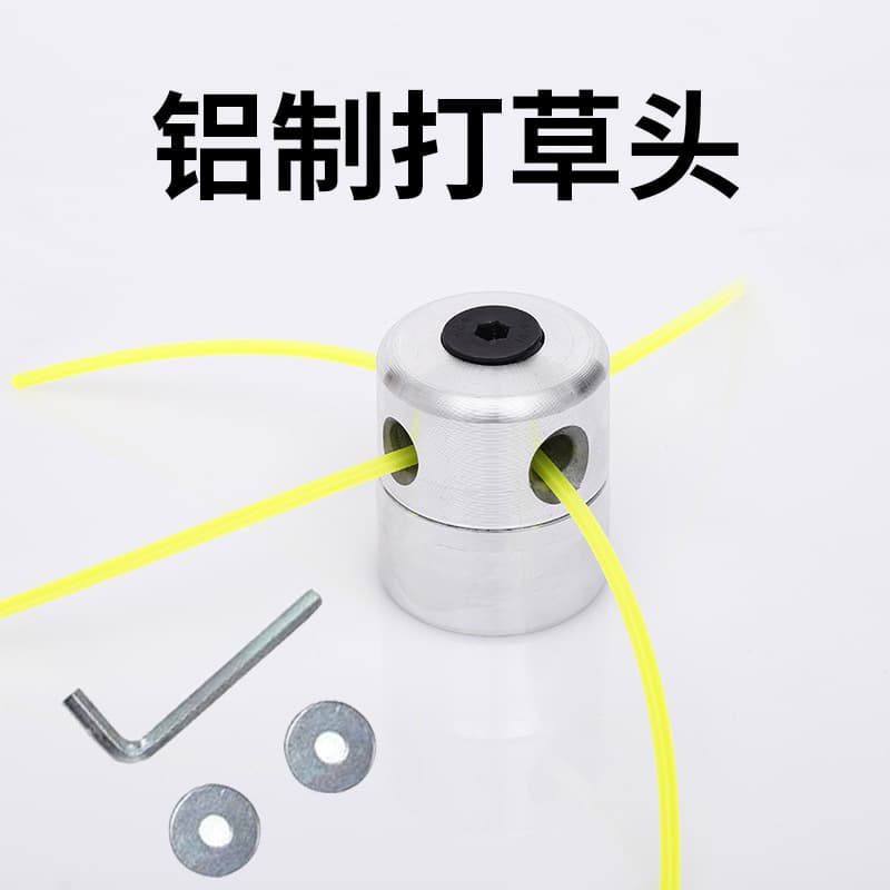 Lawn Mower Bright Aluminum Column Grass Head Cylindrical Weeding Head Accessories Nylon Grass Rope Garden Hardware Tools