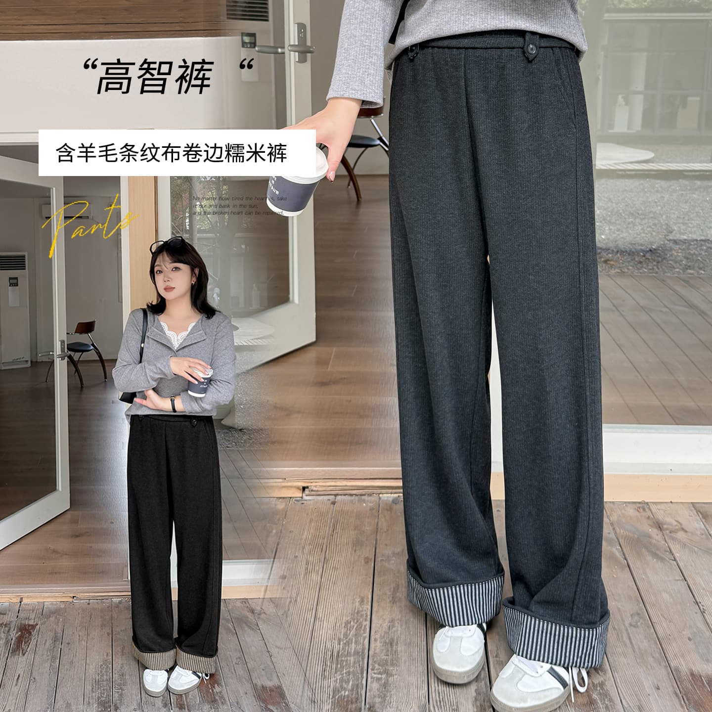 Yinuo Plus Size Women's Clothing Loose BF Lazy Style Wool Pants, 2025 Autumn and Winter New Style Hip-Covering Slimming Long Pants 333332