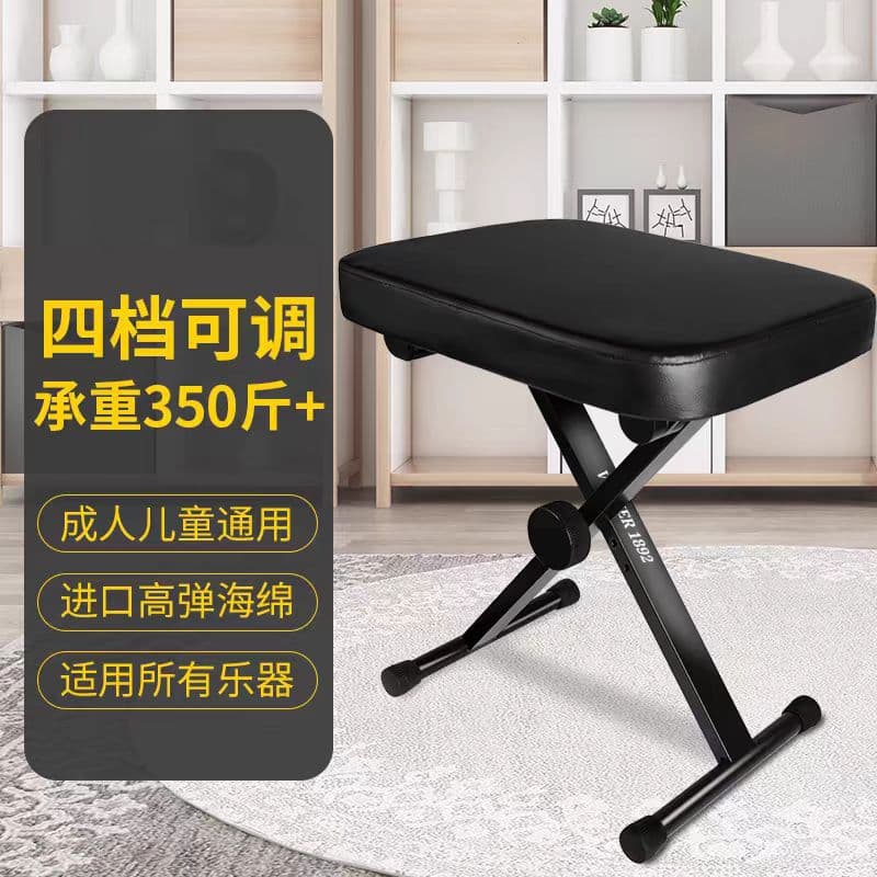 Adjustable Height Erhu Stool Piano Bench Keyboard Stool for Practice and Performance