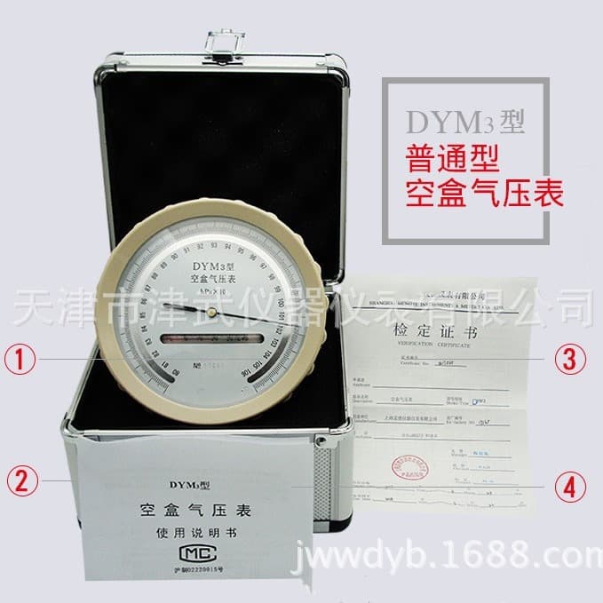 Supply Aluminum Alloy Differential Pressure Gauge Barometer DYM3 Aneroid Barometer