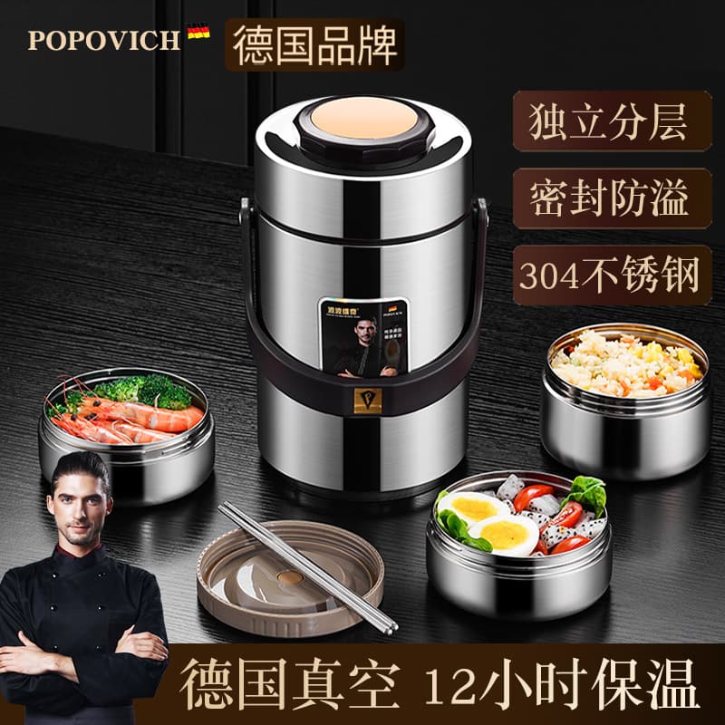 24-Hour Ultra-long Insulated Lunch Box Bucket, Large Capacity Stainless Steel Portable Multi-layer Bento Box for Winter Use by Office Workers and Students
