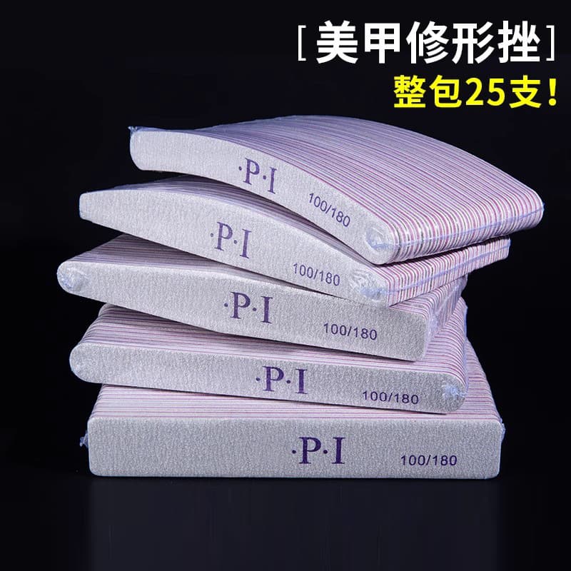 Nail File Sanding Strip Polishing Sponge Diamond Nail Buffer File Tool Kit Manicure Abrasive Strip