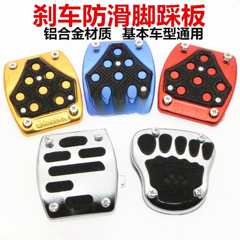 Motorcycle Modified Anti-Slip Foot Pedal, Motorcycle Foot Pedal, Brake Pedal, Scooter Foot Pedal