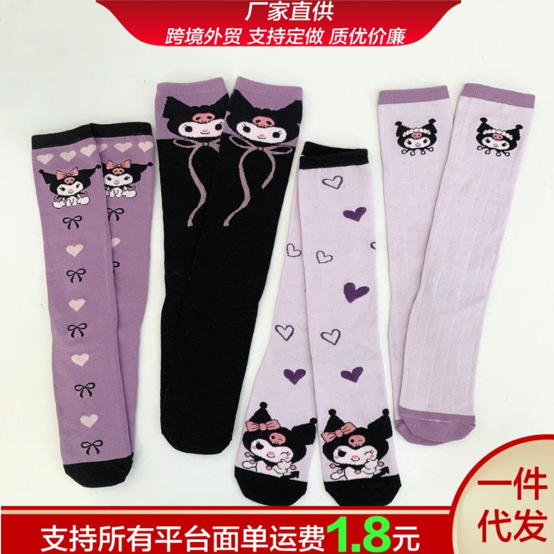 Kuromi Girls' Calf Spring and Autumn Versatile Baby Stockings Cute Girls' Fashionable Cartoon Mid-Calf Socks